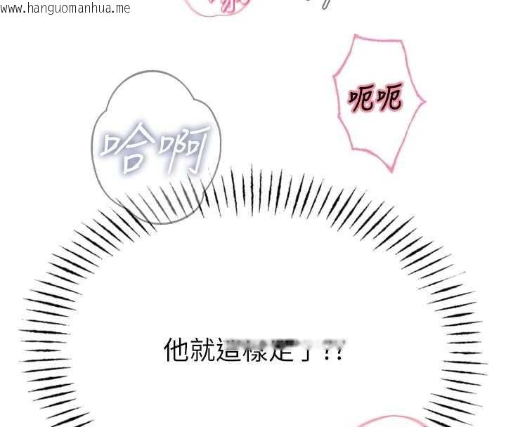 韩国漫画恶次人生韩漫_恶次人生-第52话-刺激阴蒂的拷问在线免费阅读-韩国漫画-第24张图片