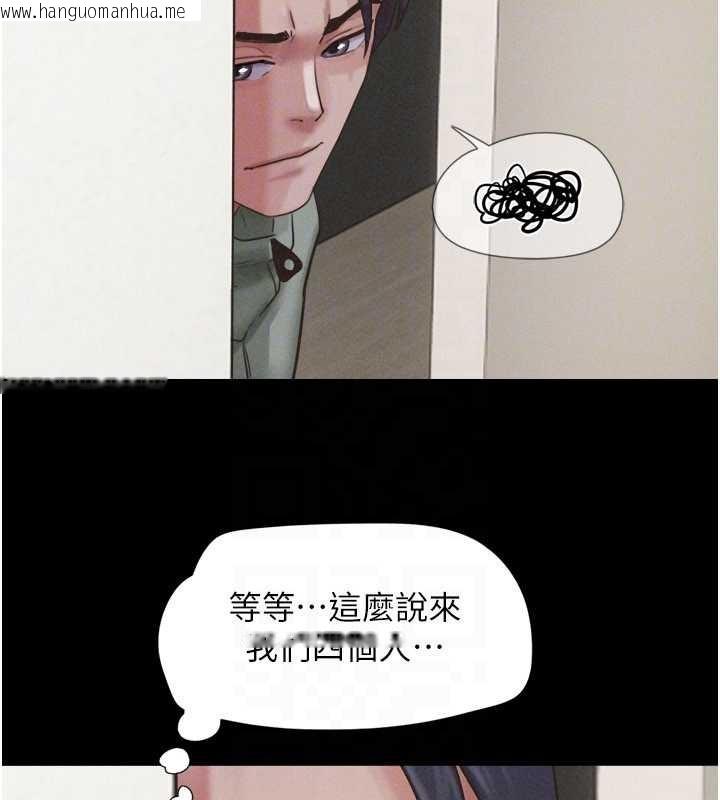 韩国漫画韶恩韩漫_韶恩-第76话-重演互换戏码在线免费阅读-韩国漫画-第73张图片