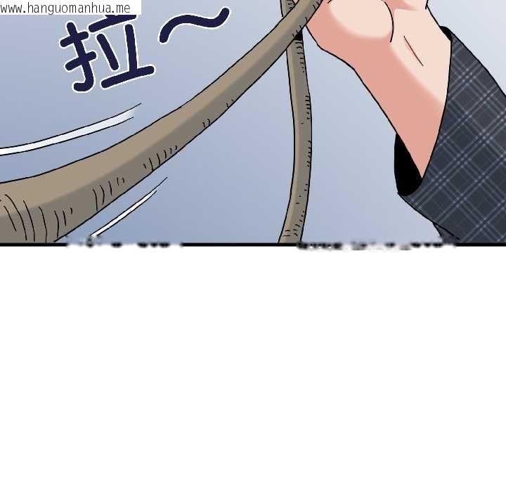 韩国漫画发小碰不得/强制催眠韩漫_发小碰不得/强制催眠-第95话在线免费阅读-韩国漫画-第42张图片