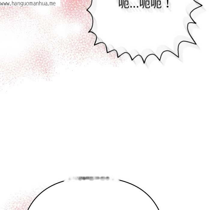 韩国漫画她们教会我的事/全员交往中韩漫_她们教会我的事/全员交往中-第9话在线免费阅读-韩国漫画-第87张图片