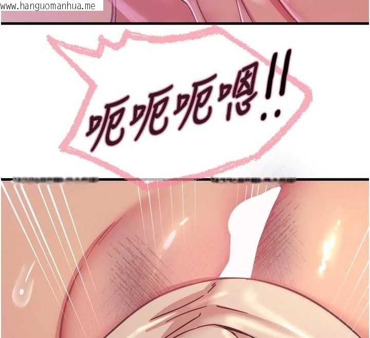 韩国漫画恶次人生韩漫_恶次人生-第52话-刺激阴蒂的拷问在线免费阅读-韩国漫画-第131张图片