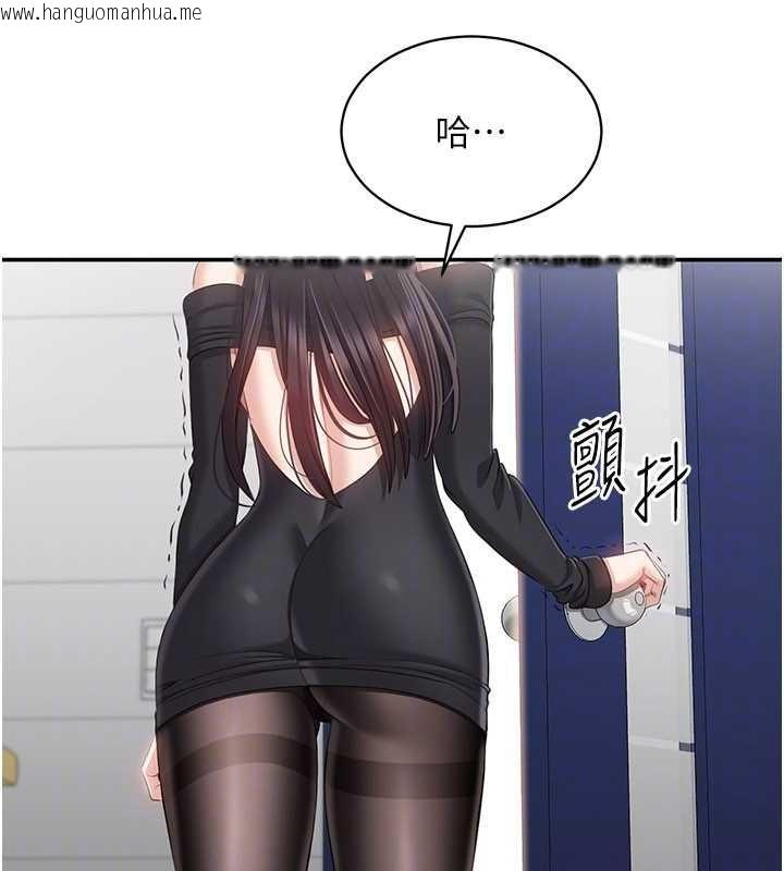 韩国漫画倒追游戏韩漫_倒追游戏-第27话-要我做什么都愿意在线免费阅读-韩国漫画-第69张图片