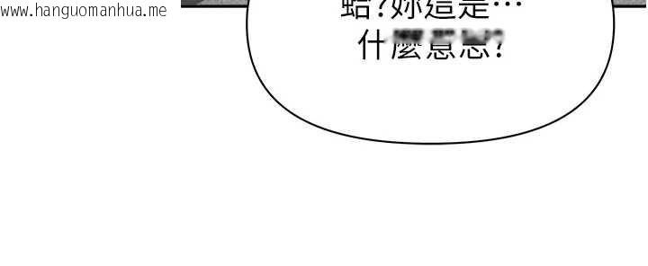 韩国漫画罪爱人妻韩漫_罪爱人妻-第10话-男生都喜欢这个吧?在线免费阅读-韩国漫画-第68张图片