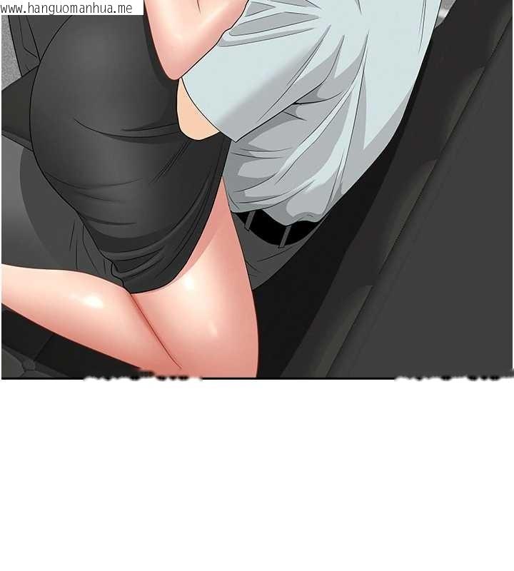 韩国漫画罪爱人妻韩漫_罪爱人妻-第10话-男生都喜欢这个吧?在线免费阅读-韩国漫画-第113张图片