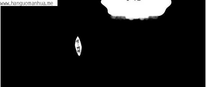 韩国漫画最强家丁韩漫_最强家丁-第64话-娘和养子的秘密在线免费阅读-韩国漫画-第127张图片