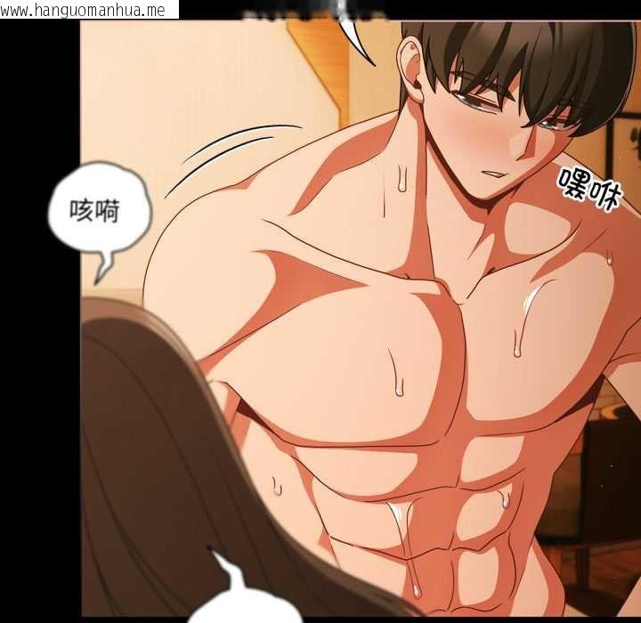 韩国漫画幸福来得太突然韩漫_幸福来得太突然-第50话在线免费阅读-韩国漫画-第60张图片