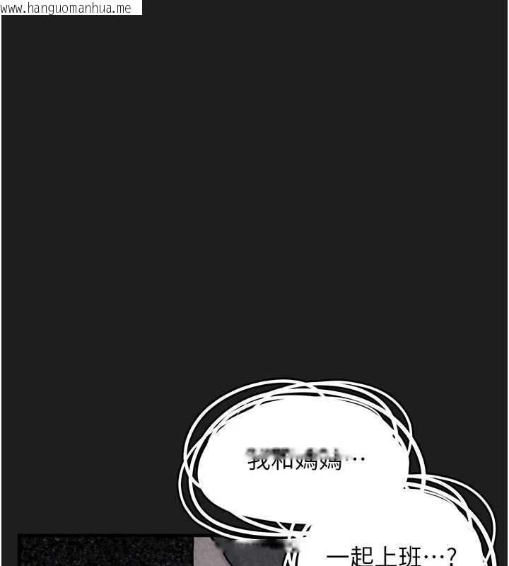 韩国漫画垃圾堆捡到宠物系萌妹韩漫_垃圾堆捡到宠物系萌妹-第25话-和姐姐们一起服侍主人在线免费阅读-韩国漫画-第16张图片