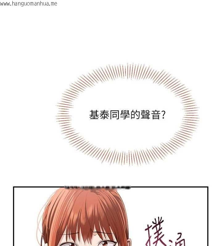 韩国漫画倒追游戏韩漫_倒追游戏-第27话-要我做什么都愿意在线免费阅读-韩国漫画-第37张图片
