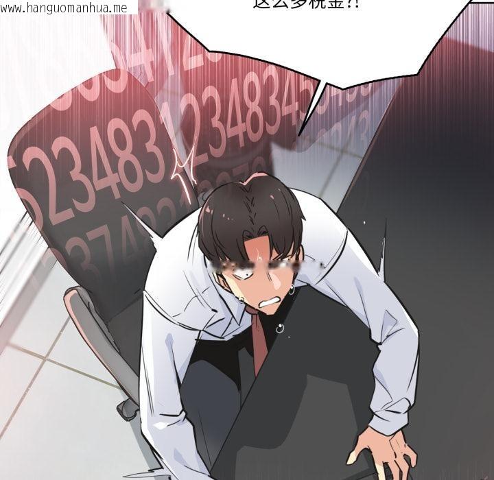 韩国漫画爸爸也疯狂韩漫_爸爸也疯狂-第36话在线免费阅读-韩国漫画-第49张图片