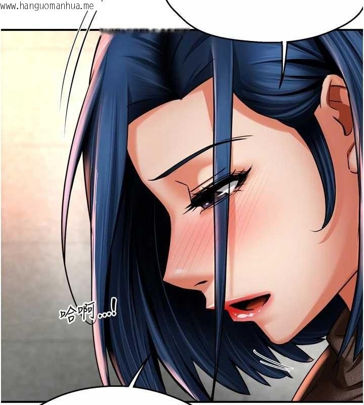 韩国漫画痒乐多阿姨韩漫_痒乐多阿姨-第86话-不愿回想的过去在线免费阅读-韩国漫画-第40张图片