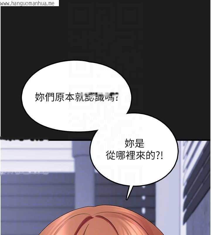 韩国漫画垃圾堆捡到宠物系萌妹韩漫_垃圾堆捡到宠物系萌妹-第25话-和姐姐们一起服侍主人在线免费阅读-韩国漫画-第92张图片