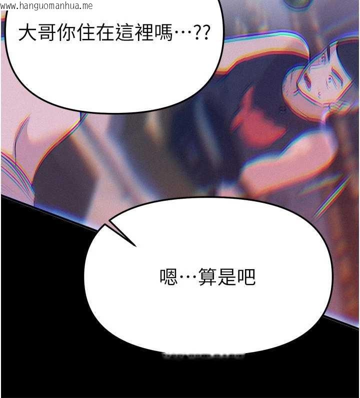 韩国漫画Beautiful-Days韩漫_Beautiful-Days-第60话-堪比女艺人的美貌在线免费阅读-韩国漫画-第84张图片