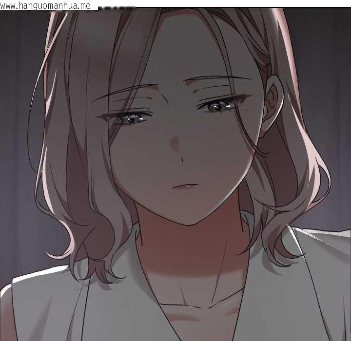 韩国漫画校花的双面生活韩漫_校花的双面生活-第16话在线免费阅读-韩国漫画-第133张图片