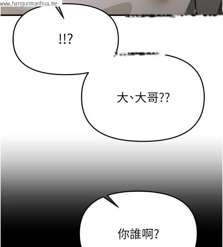 韩国漫画Beautiful-Days韩漫_Beautiful-Days-第60话-堪比女艺人的美貌在线免费阅读-韩国漫画-第80张图片