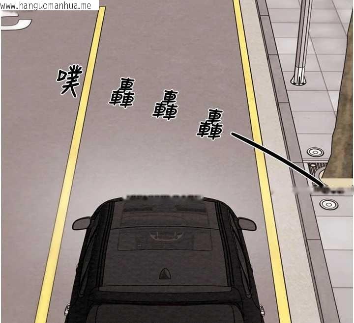 韩国漫画掠夺行动韩漫_掠夺行动-第82话-议员最能干的女秘书在线免费阅读-韩国漫画-第207张图片