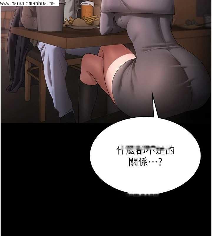 韩国漫画老板娘的诱惑韩漫_老板娘的诱惑-第81话-硬到快要炸开了在线免费阅读-韩国漫画-第37张图片