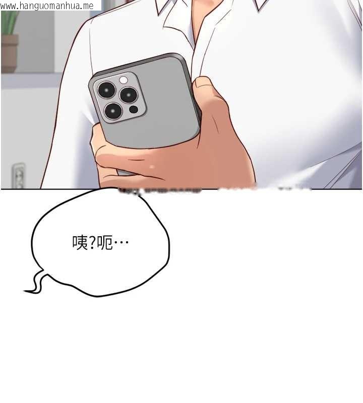 韩国漫画鲁蛇社畜的金手指韩漫_鲁蛇社畜的金手指-第48话-[大特价]100元贱鲍在线免费阅读-韩国漫画-第98张图片