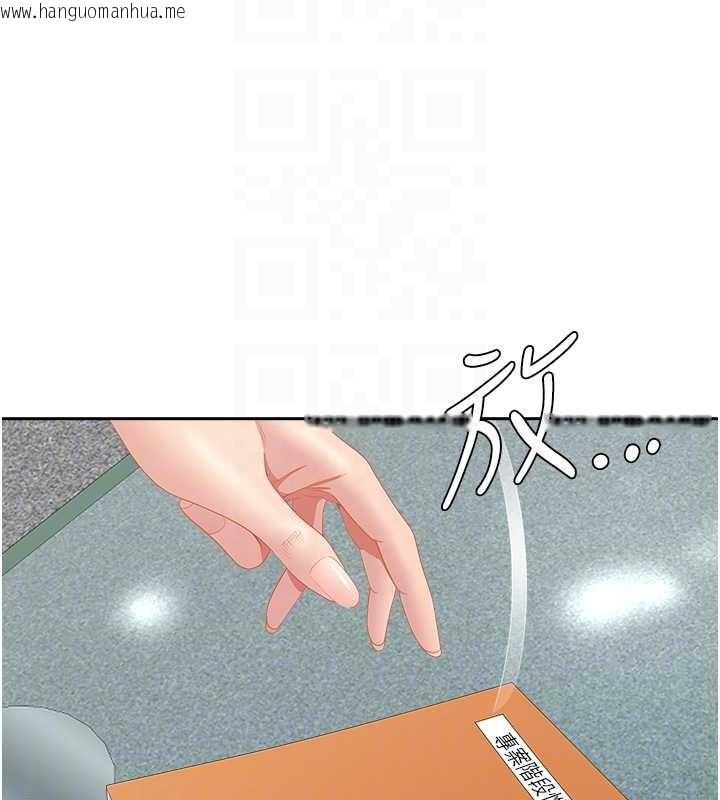 韩国漫画罪爱人妻韩漫_罪爱人妻-第10话-男生都喜欢这个吧?在线免费阅读-韩国漫画-第71张图片