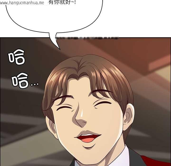 韩国漫画最强男人韩漫_最强男人-第51话在线免费阅读-韩国漫画-第136张图片