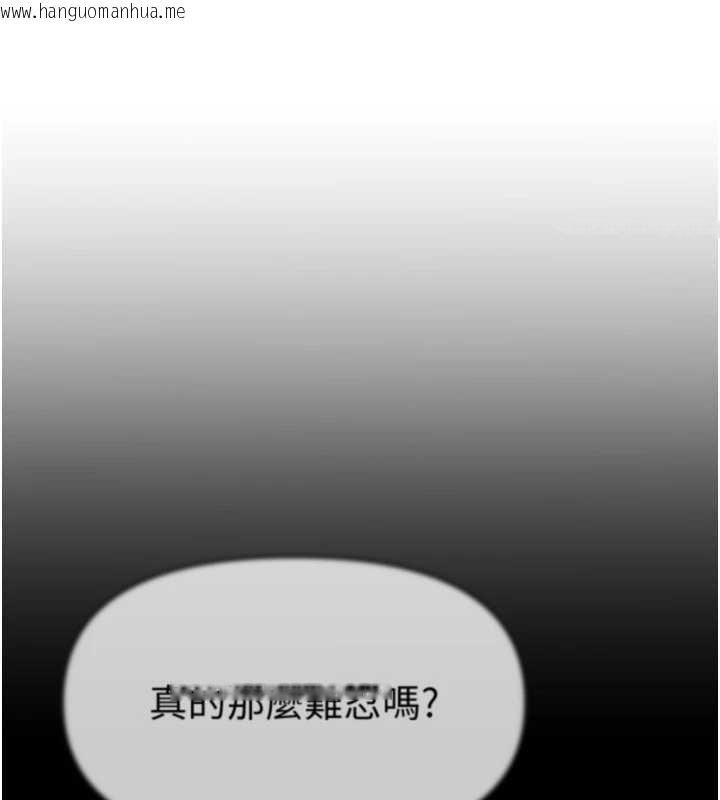 韩国漫画Beautiful-Days韩漫_Beautiful-Days-第60话-堪比女艺人的美貌在线免费阅读-韩国漫画-第5张图片