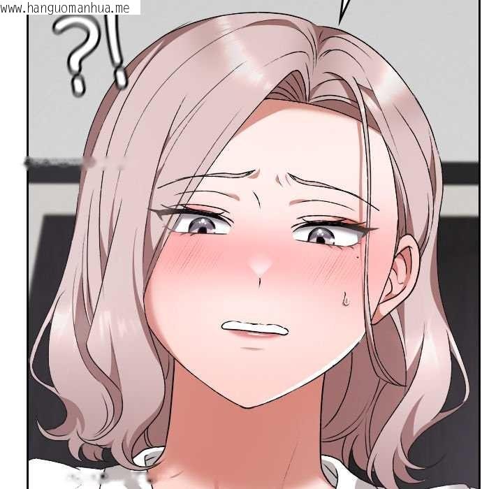 韩国漫画校花的双面生活韩漫_校花的双面生活-第16话在线免费阅读-韩国漫画-第155张图片