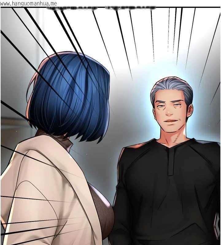 韩国漫画痒乐多阿姨韩漫_痒乐多阿姨-第86话-不愿回想的过去在线免费阅读-韩国漫画-第99张图片