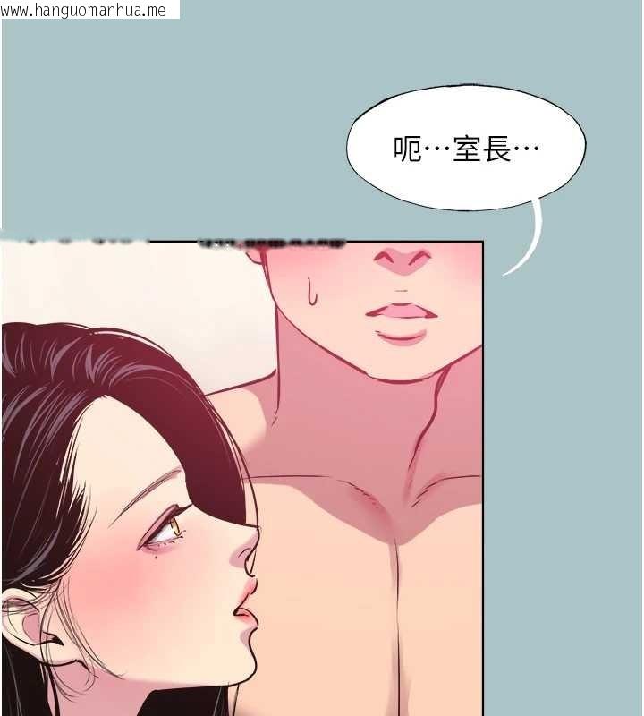 韩国漫画不要恋爱要打砲韩漫_不要恋爱要打砲-第20话-在道德和欲望间拉扯在线免费阅读-韩国漫画-第25张图片