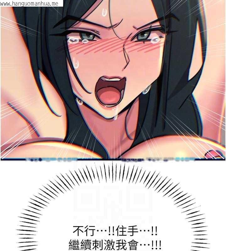 韩国漫画恶次人生韩漫_恶次人生-第52话-刺激阴蒂的拷问在线免费阅读-韩国漫画-第115张图片