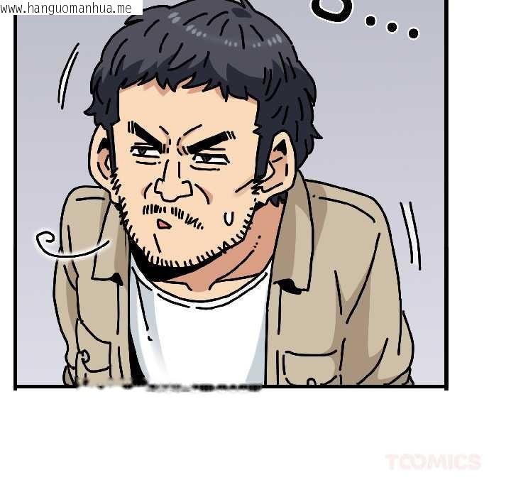 韩国漫画发小碰不得/强制催眠韩漫_发小碰不得/强制催眠-第95话在线免费阅读-韩国漫画-第111张图片