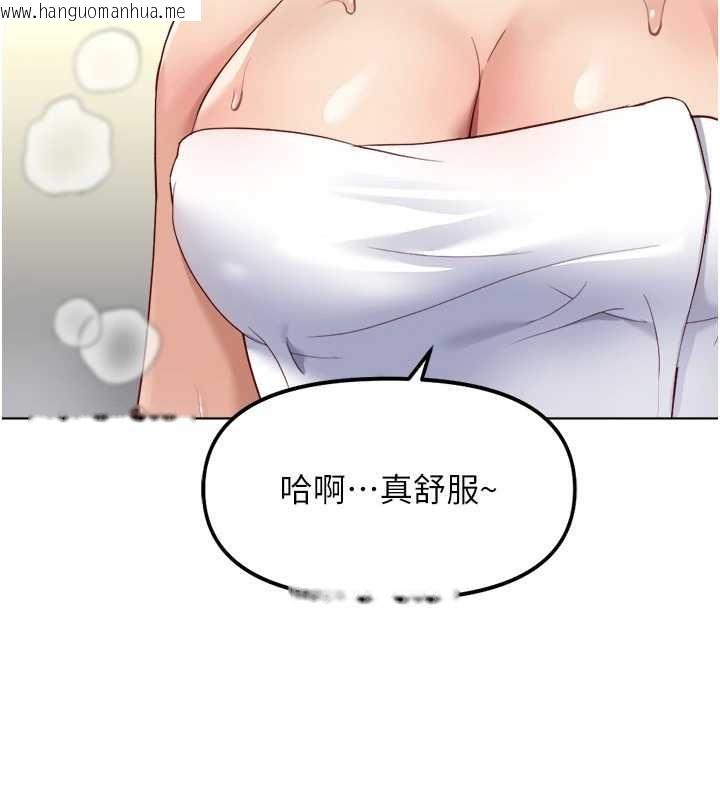 韩国漫画鲁蛇社畜的金手指韩漫_鲁蛇社畜的金手指-第48话-[大特价]100元贱鲍在线免费阅读-韩国漫画-第28张图片