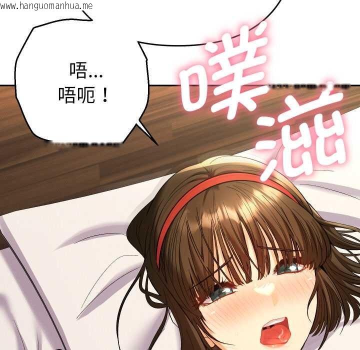 韩国漫画她们教会我的事/全员交往中韩漫_她们教会我的事/全员交往中-第9话在线免费阅读-韩国漫画-第54张图片