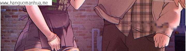 韩国漫画Beautiful-Days韩漫_Beautiful-Days-第60话-堪比女艺人的美貌在线免费阅读-韩国漫画-第111张图片