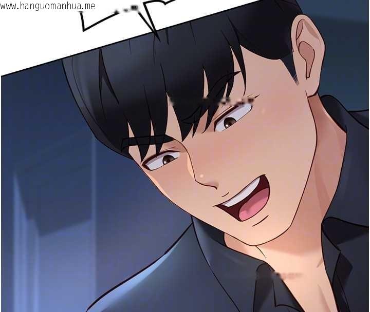 韩国漫画鲁蛇社畜的金手指韩漫_鲁蛇社畜的金手指-第48话-[大特价]100元贱鲍在线免费阅读-韩国漫画-第49张图片