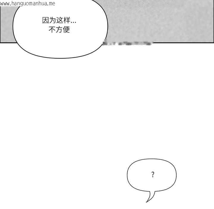 韩国漫画最强男人韩漫_最强男人-第51话在线免费阅读-韩国漫画-第31张图片