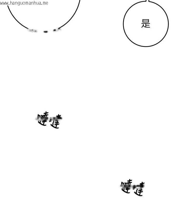 韩国漫画掠夺行动韩漫_掠夺行动-第82话-议员最能干的女秘书在线免费阅读-韩国漫画-第165张图片