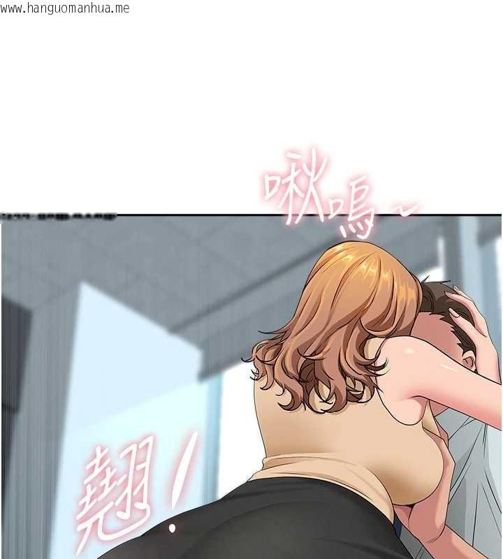 韩国漫画罪爱人妻韩漫_罪爱人妻-第10话-男生都喜欢这个吧?在线免费阅读-韩国漫画-第141张图片