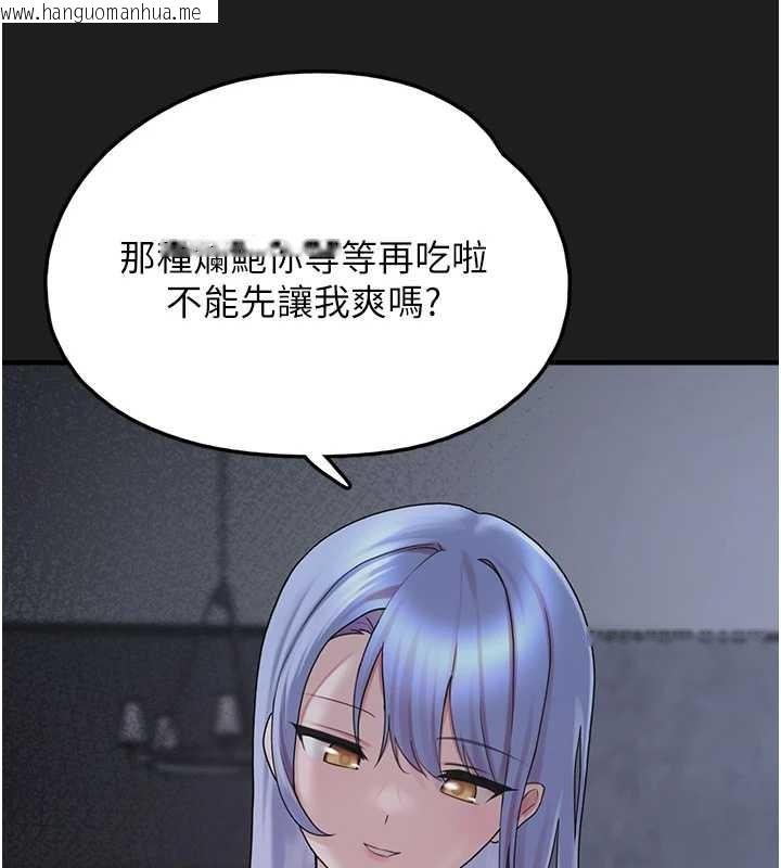 韩国漫画垃圾堆捡到宠物系萌妹韩漫_垃圾堆捡到宠物系萌妹-第25话-和姐姐们一起服侍主人在线免费阅读-韩国漫画-第60张图片