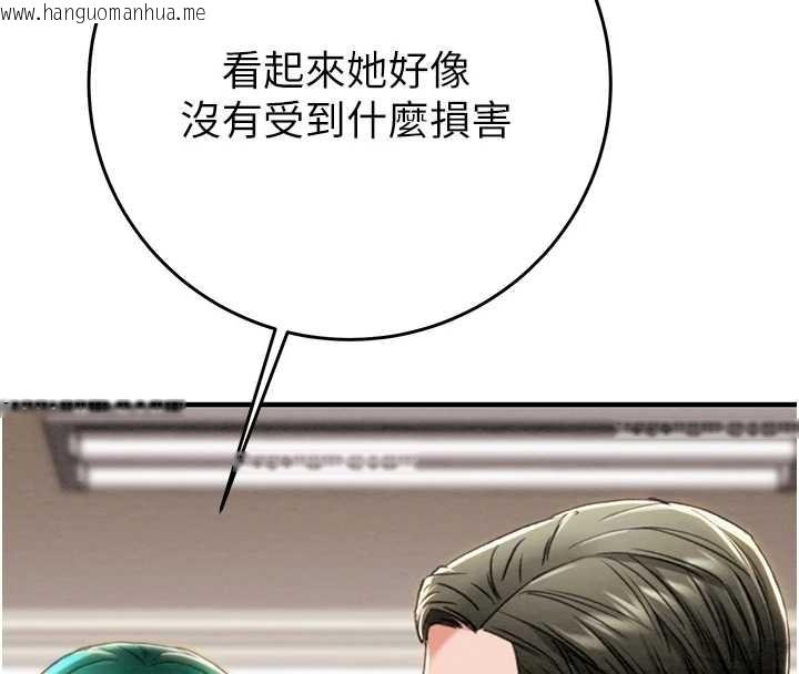 韩国漫画掠夺行动韩漫_掠夺行动-第82话-议员最能干的女秘书在线免费阅读-韩国漫画-第153张图片