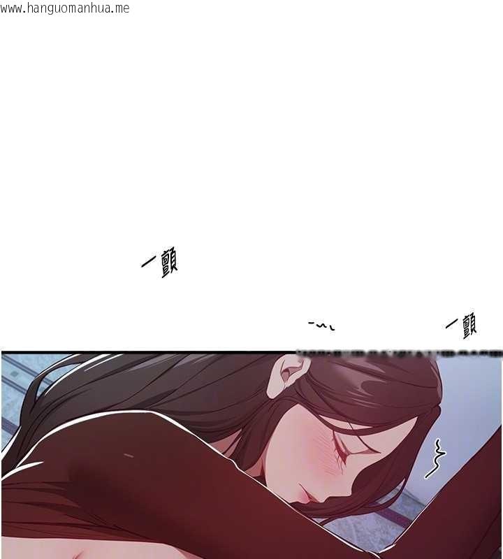 韩国漫画Beautiful-Days韩漫_Beautiful-Days-第60话-堪比女艺人的美貌在线免费阅读-韩国漫画-第157张图片