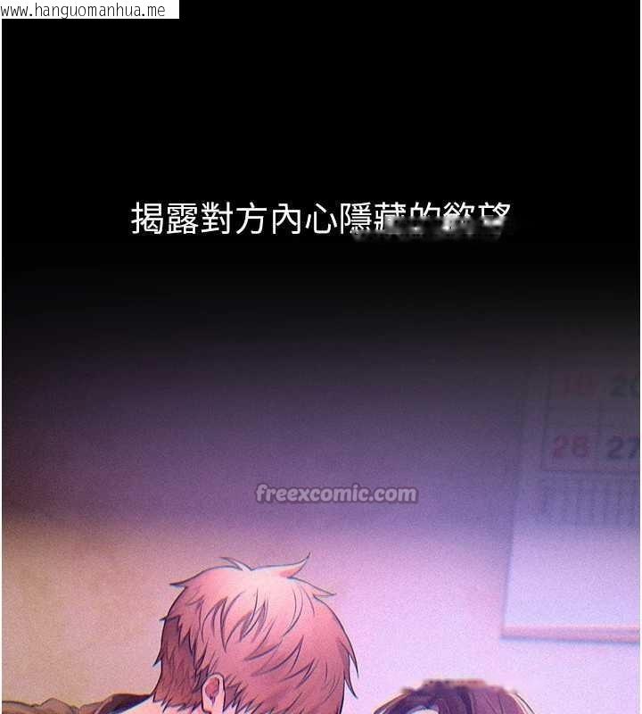 韩国漫画Beautiful-Days韩漫_Beautiful-Days-第60话-堪比女艺人的美貌在线免费阅读-韩国漫画-第13张图片