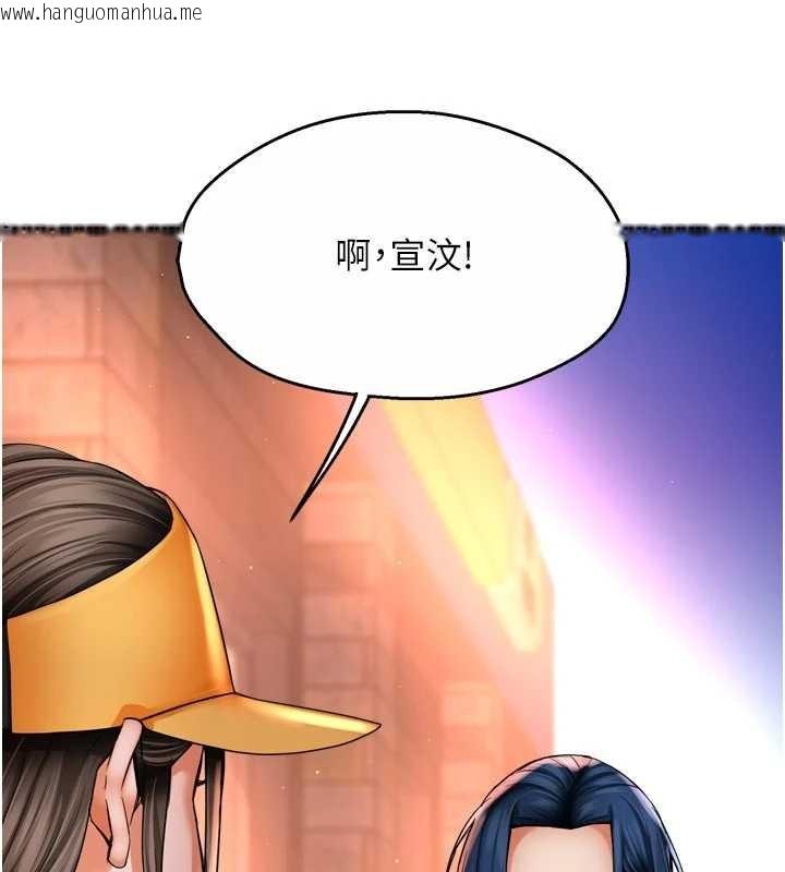 韩国漫画痒乐多阿姨韩漫_痒乐多阿姨-第86话-不愿回想的过去在线免费阅读-韩国漫画-第7张图片