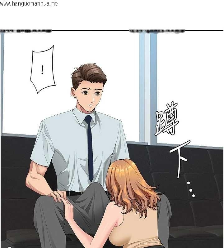 韩国漫画罪爱人妻韩漫_罪爱人妻-第10话-男生都喜欢这个吧?在线免费阅读-韩国漫画-第149张图片