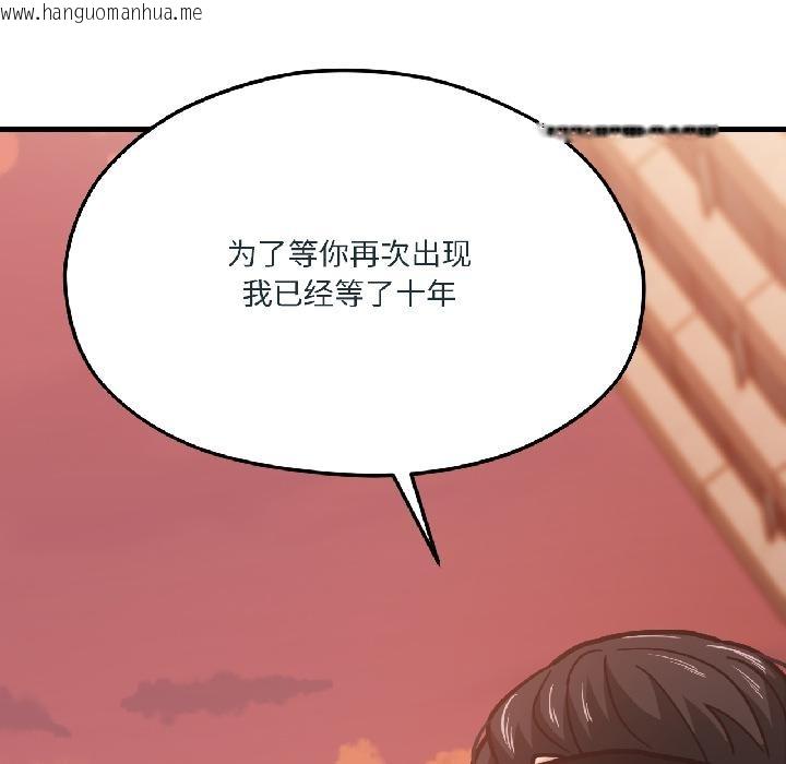 韩国漫画我的傻瓜男友韩漫_我的傻瓜男友-第38话在线免费阅读-韩国漫画-第168张图片