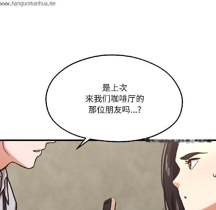 韩国漫画我的傻瓜男友韩漫_我的傻瓜男友-第38话在线免费阅读-韩国漫画-第109张图片