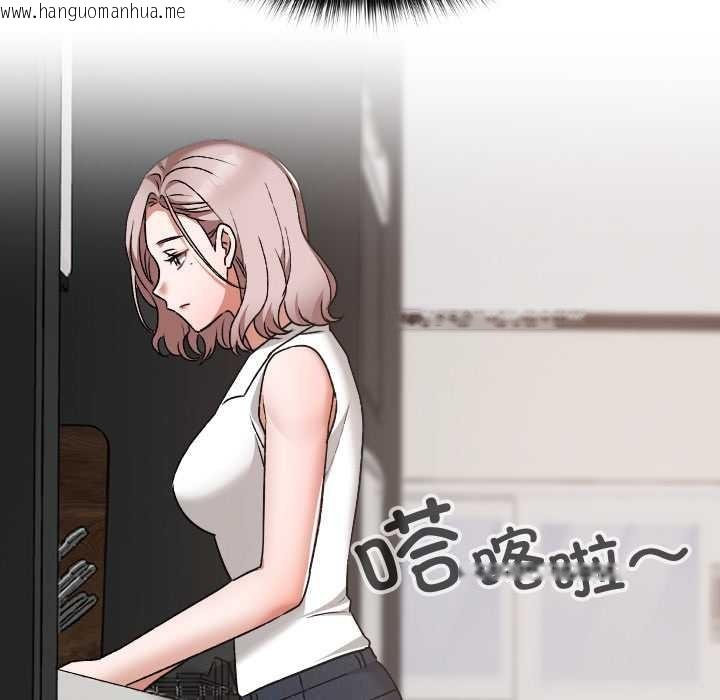 韩国漫画校花的双面生活韩漫_校花的双面生活-第16话在线免费阅读-韩国漫画-第124张图片