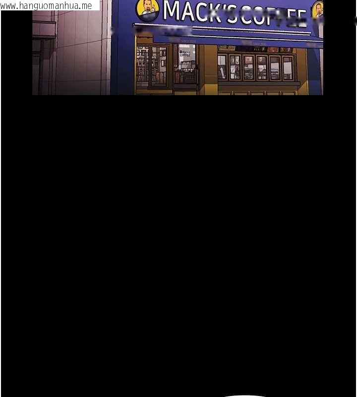 韩国漫画老板娘的诱惑韩漫_老板娘的诱惑-第81话-硬到快要炸开了在线免费阅读-韩国漫画-第2张图片