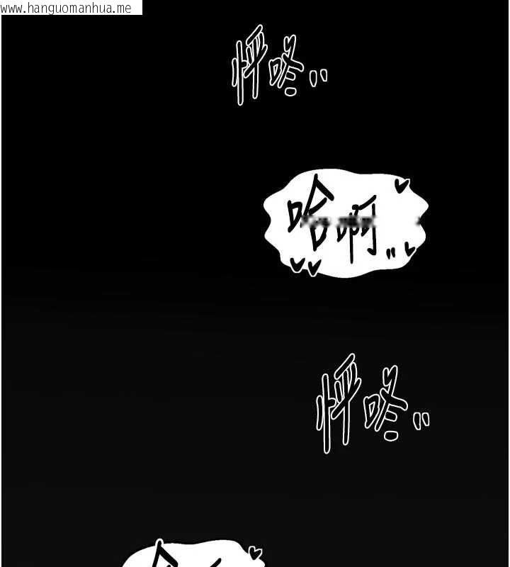 韩国漫画最强家丁韩漫_最强家丁-第64话-娘和养子的秘密在线免费阅读-韩国漫画-第146张图片