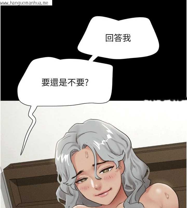 韩国漫画韶恩韩漫_韶恩-第76话-重演互换戏码在线免费阅读-韩国漫画-第101张图片