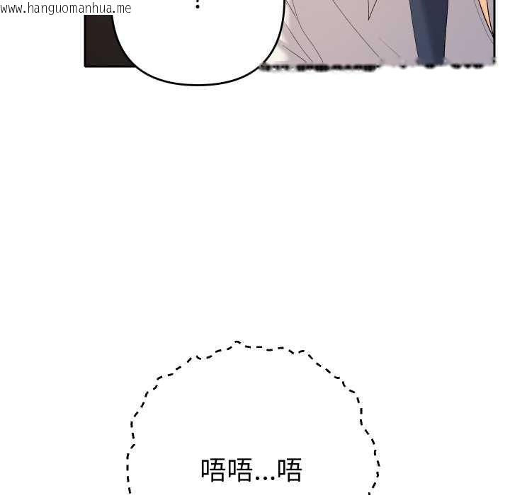 韩国漫画她们教会我的事/全员交往中韩漫_她们教会我的事/全员交往中-第9话在线免费阅读-韩国漫画-第72张图片