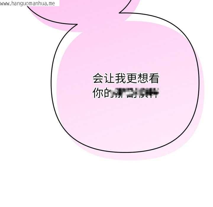 韩国漫画她们教会我的事/全员交往中韩漫_她们教会我的事/全员交往中-第9话在线免费阅读-韩国漫画-第171张图片